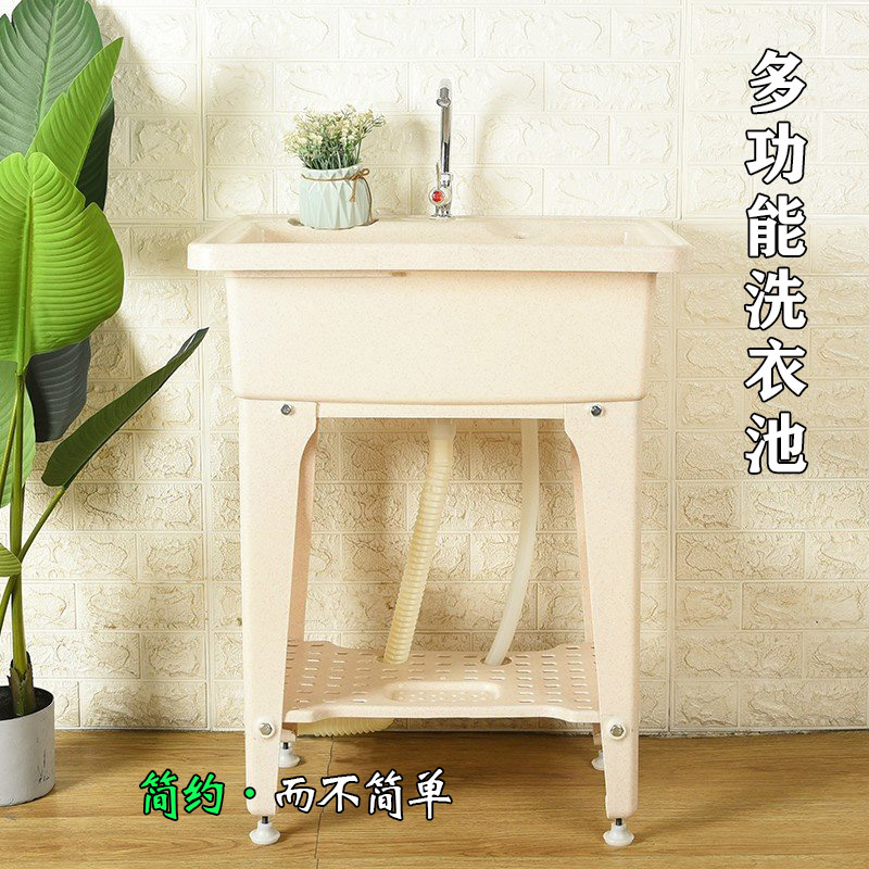 Laundry - シンプルなプラスチック製洗濯プール（洗濯板付き） バルコニー洗面台 洗面台 洗面台一体型洗濯台 モッププール